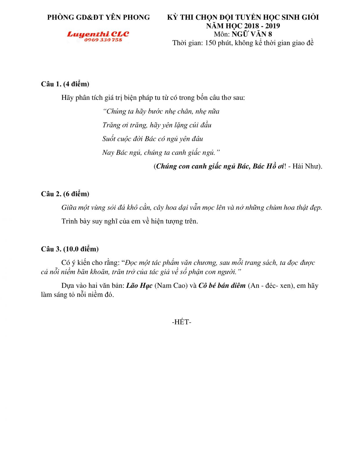 Đề thi chọn đội tuyển HSG m&ocirc;n Ngữ Văn lớp 8 huyện Y&ecirc;n Phong, tỉnh Bắc Ninh năm 2019