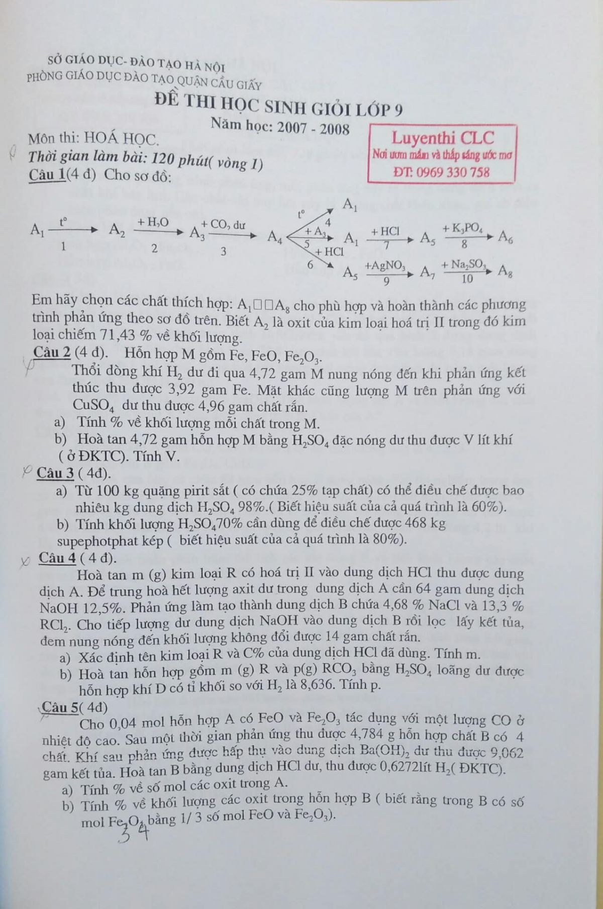 Đề thi HSG lớp 9 m&ocirc;n H&oacute;a Học quận Cầu Giấy năm 2007