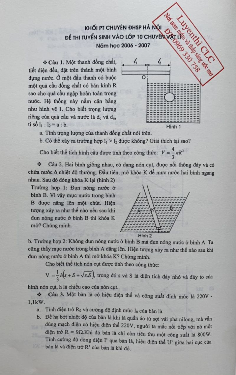 Đề thi tuyển sinh v&agrave;o lớp 10 Chuy&ecirc;n v&agrave; đ&aacute;p &aacute;n m&ocirc;n Vật L&iacute; Trường CHUY&Ecirc;N ĐHSP H&agrave; Nội năm 2007