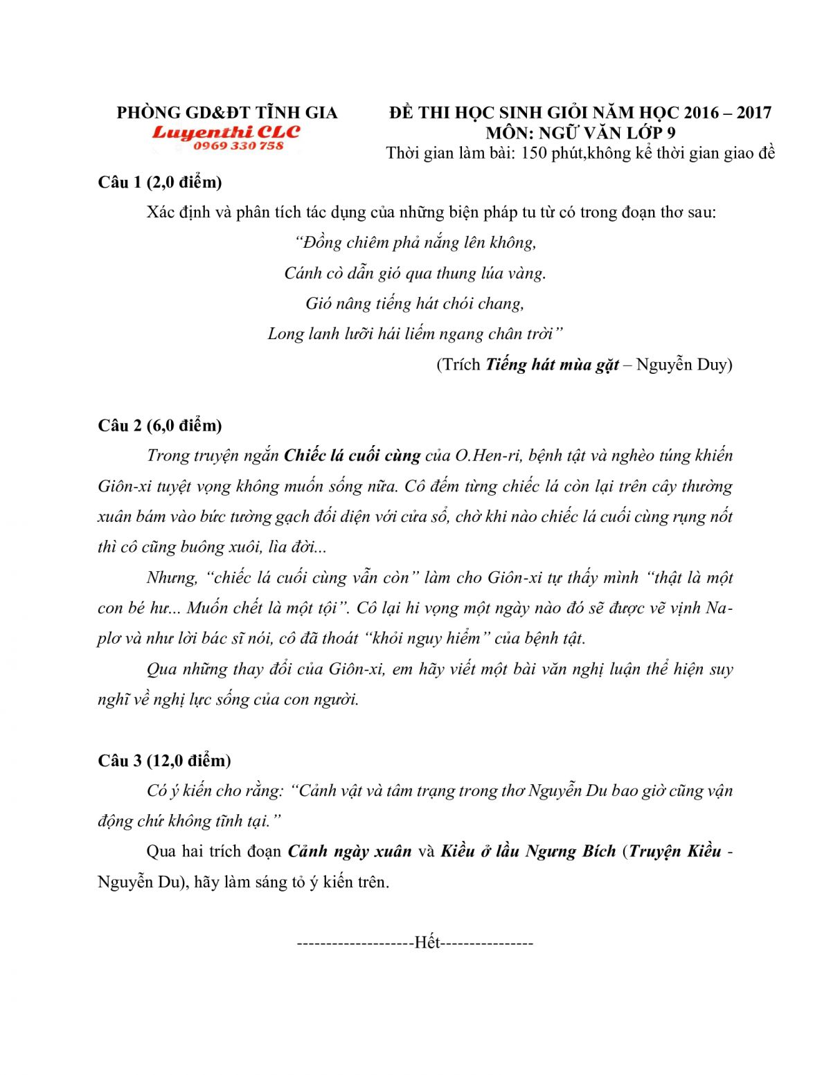 Đề thi HSG môn Ngữ Văn lớp 9 huyện Tĩnh Gia, tỉnh Thanh Hóa năm 2016