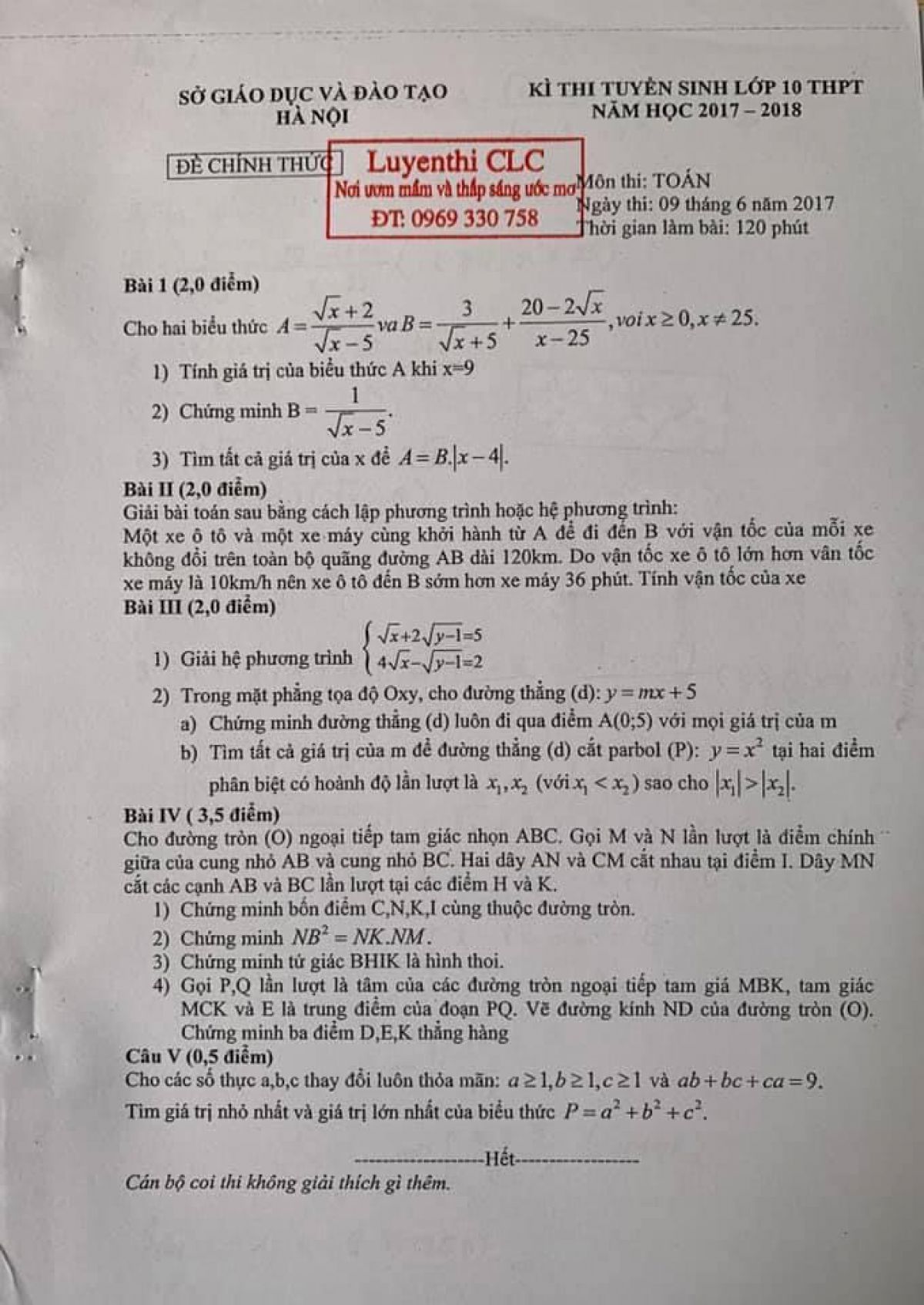 Đề thi tuyển sinh v&agrave;o lớp 10 THPT m&ocirc;n To&aacute;n tại H&agrave; Nội năm 2017