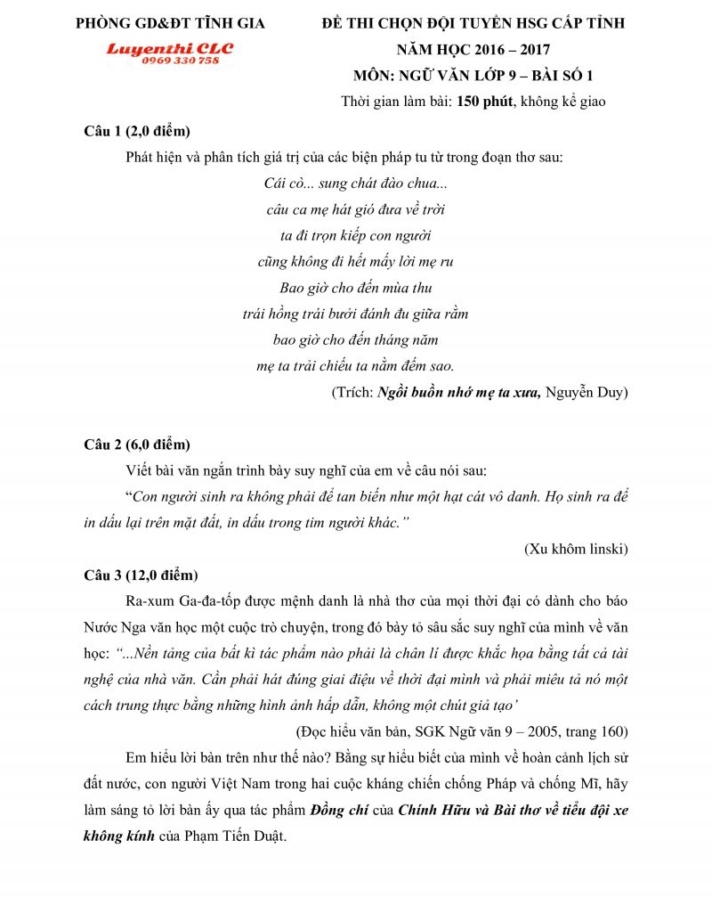 Đề thi chọn đội tuyển HSG cấp tỉnh môn Ngữ Văn lớp 9 - Bài số 1 huyện Tĩnh Gia, tỉnh Thanh Hóa năm 2016