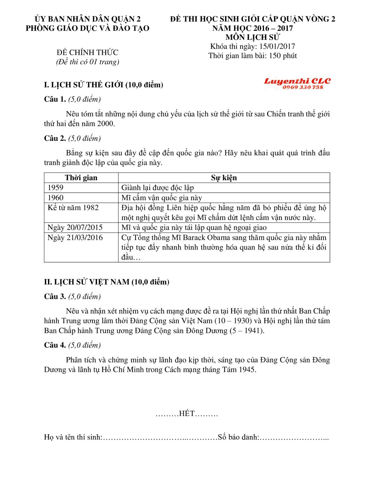 Đề thi HSG cấp quận vòng 2 môn Lịch Sử quận 2, Thành phố Hồ Chí Minh năm 2017