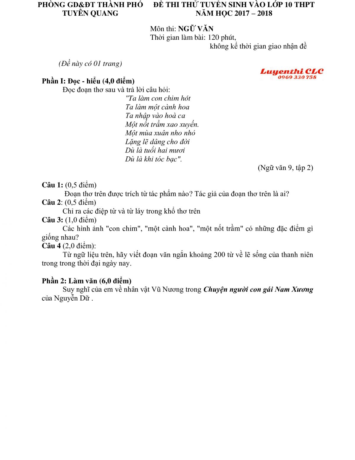 Đề thi thử tuyển sinh v&agrave;o lớp 10 THPT v&agrave; đ&aacute;p &aacute;n m&ocirc;n Ngữ Văn tỉnh Tuy&ecirc;n Quang năm 2017