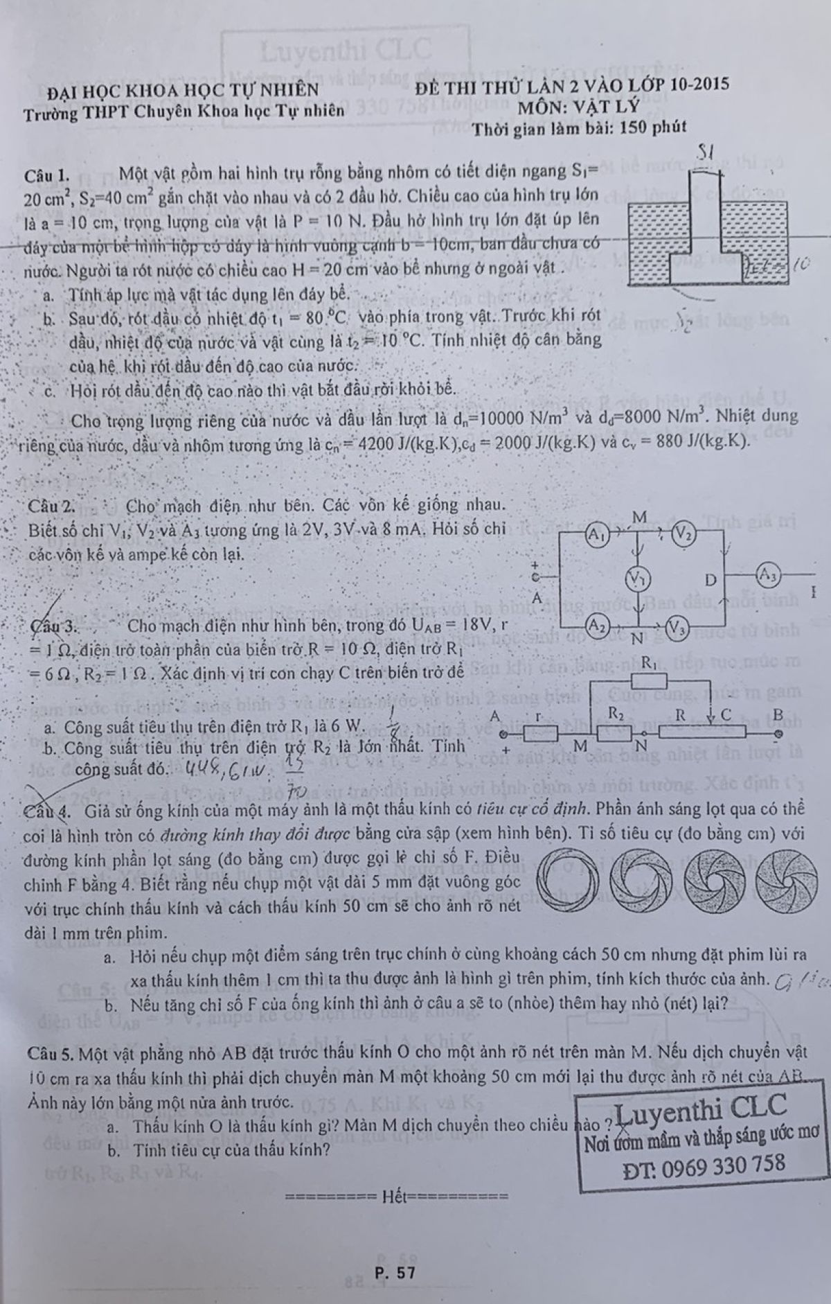 Đề thi thử lần 2 v&agrave;o lớp 10 m&ocirc;n Vật L&iacute; Trường THPT CHUY&Ecirc;N KHTN năm 2015