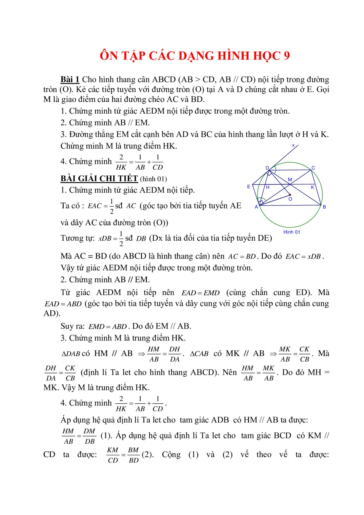 C&aacute;c b&agrave;i to&aacute;n h&igrave;nh học &ocirc;n thi v&agrave;o lớp 10