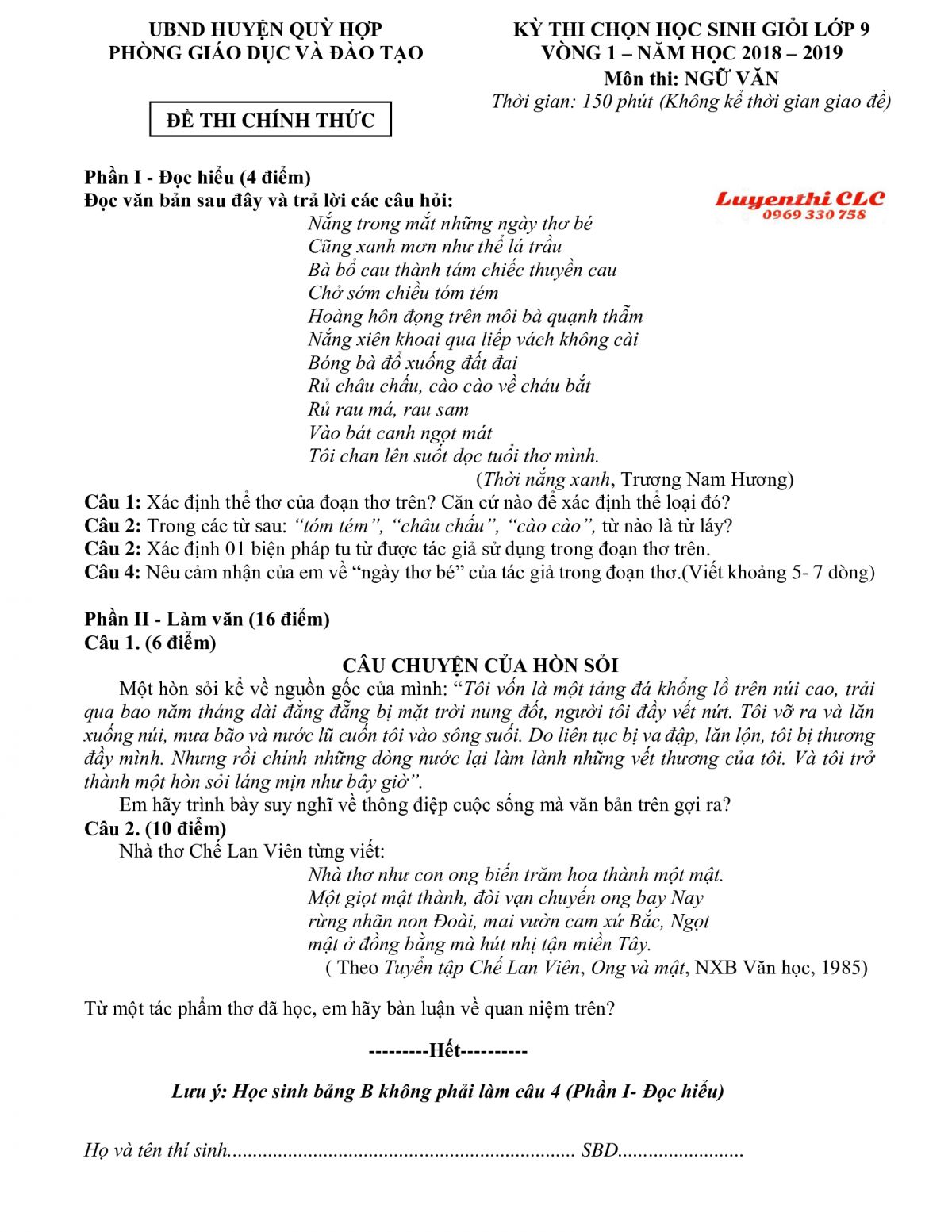 Đề thi HSG lớp 9 - vòng 1 môn Ngữ Văn huyện Qùy Hợp, Nghệ An năm 2018