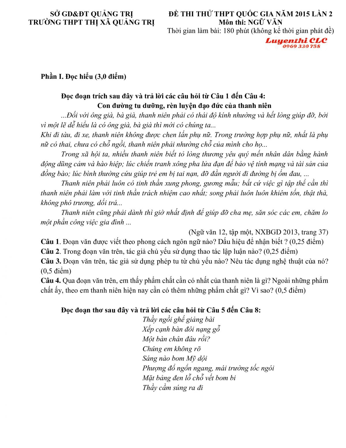 Đề thi thử THPT Quốc Gia m&ocirc;n Ngữ Văn lần 2 Trường THPT Thị x&atilde; Quảng Trị tỉnh Quảng Trị năm 2015