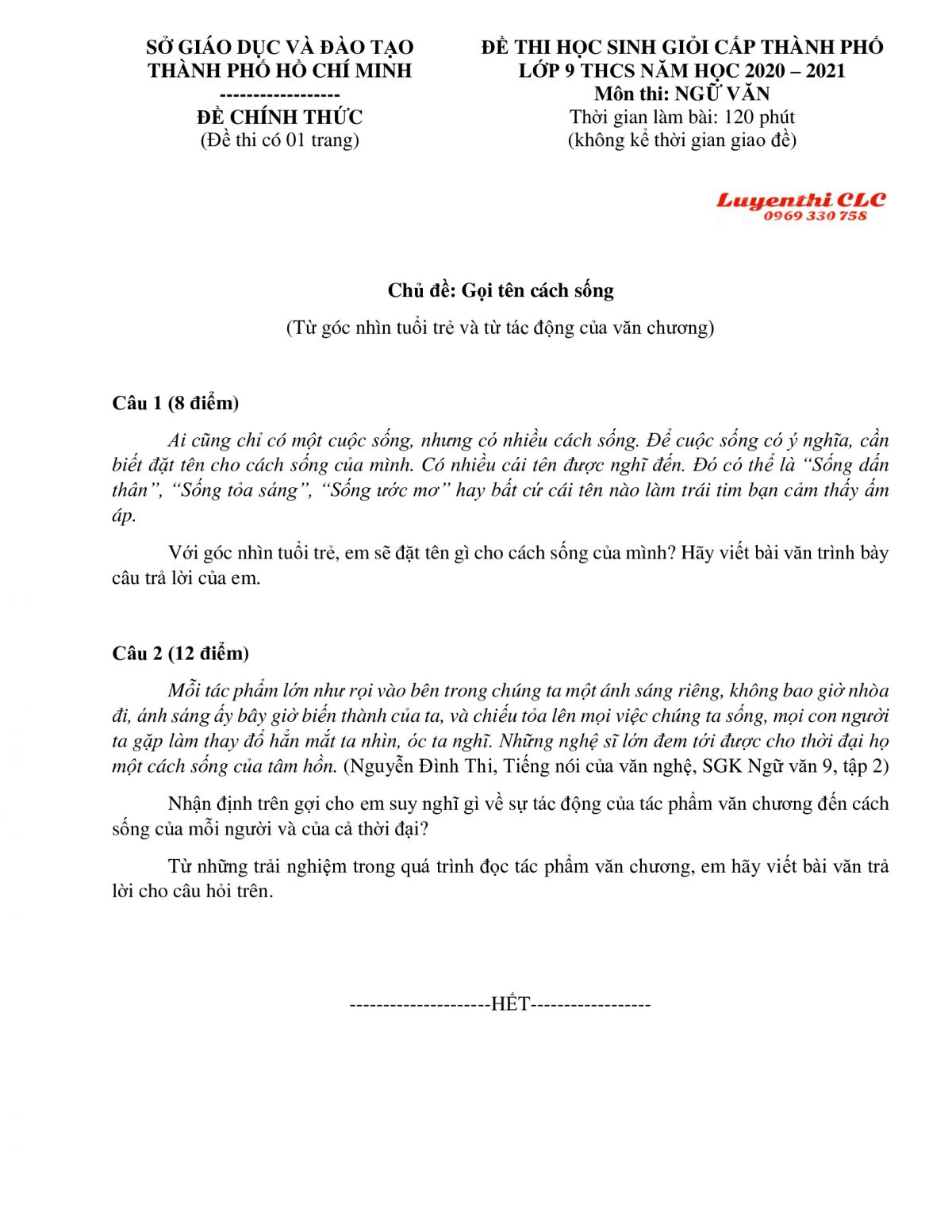 Đề thi HSG môn Ngữ Văn lớp 9 tại Thành phố Hồ Chí Minh năm 2020