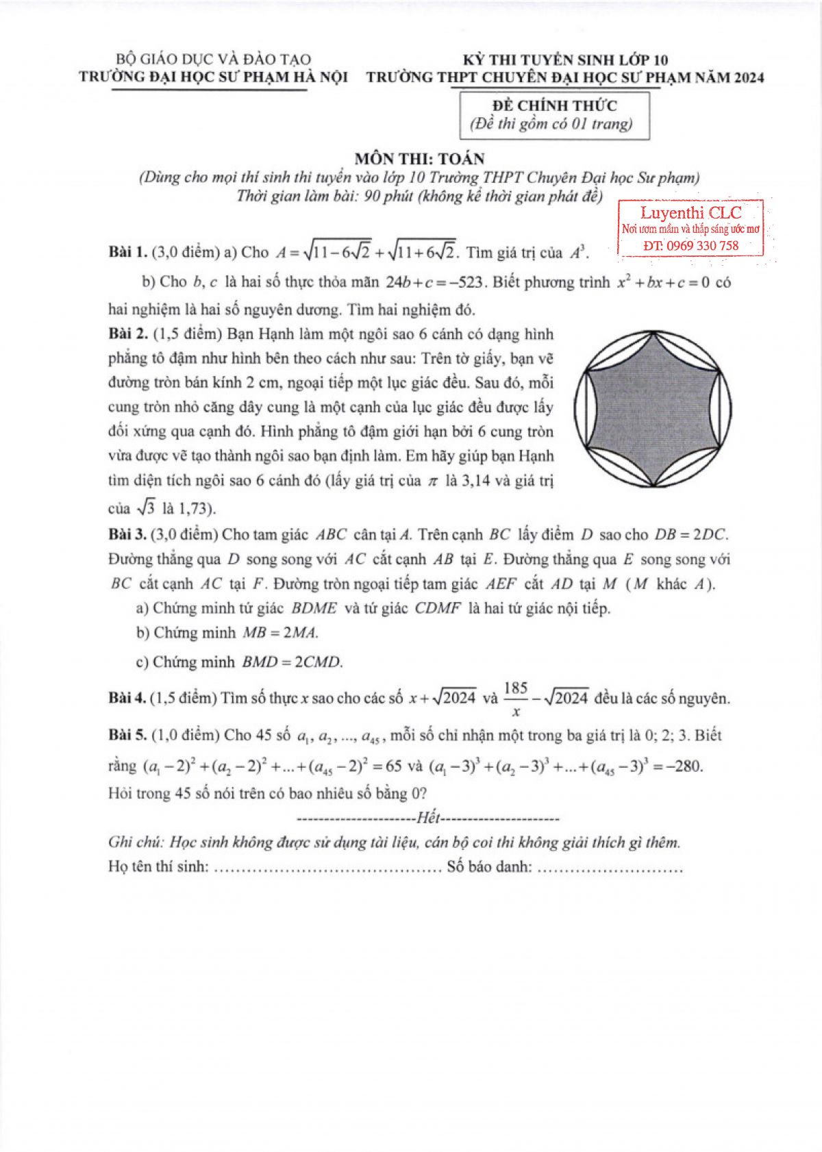 Đề thi v&agrave; đ&aacute;p &aacute;n v&agrave;o 10 m&ocirc;n To&aacute;n trường THPT chuy&ecirc;n ĐHSP H&agrave; Nội