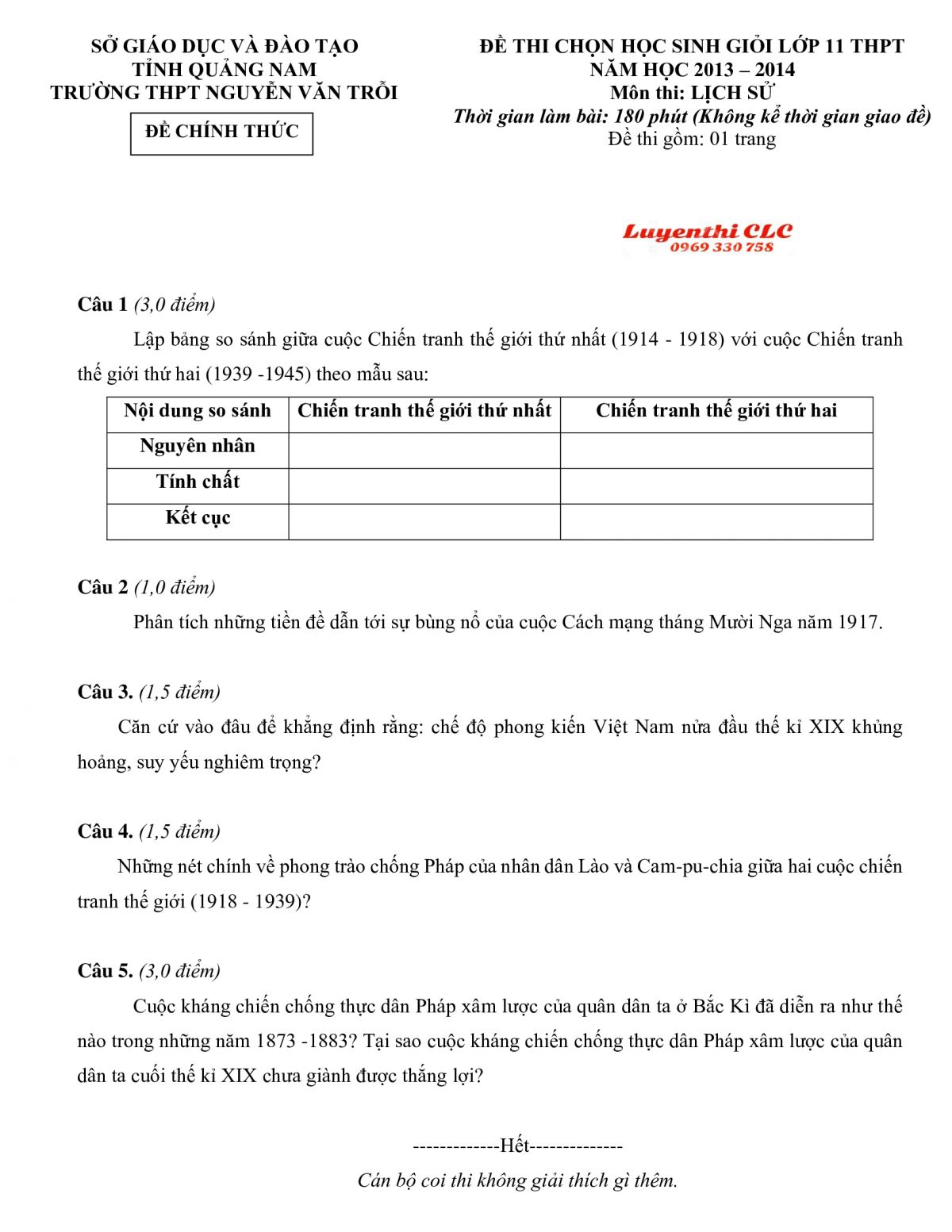 Đề thi chọn HSG lớp 11 THPT m&ocirc;n Lịch Sử tỉnh Quảng Nam năm 2013