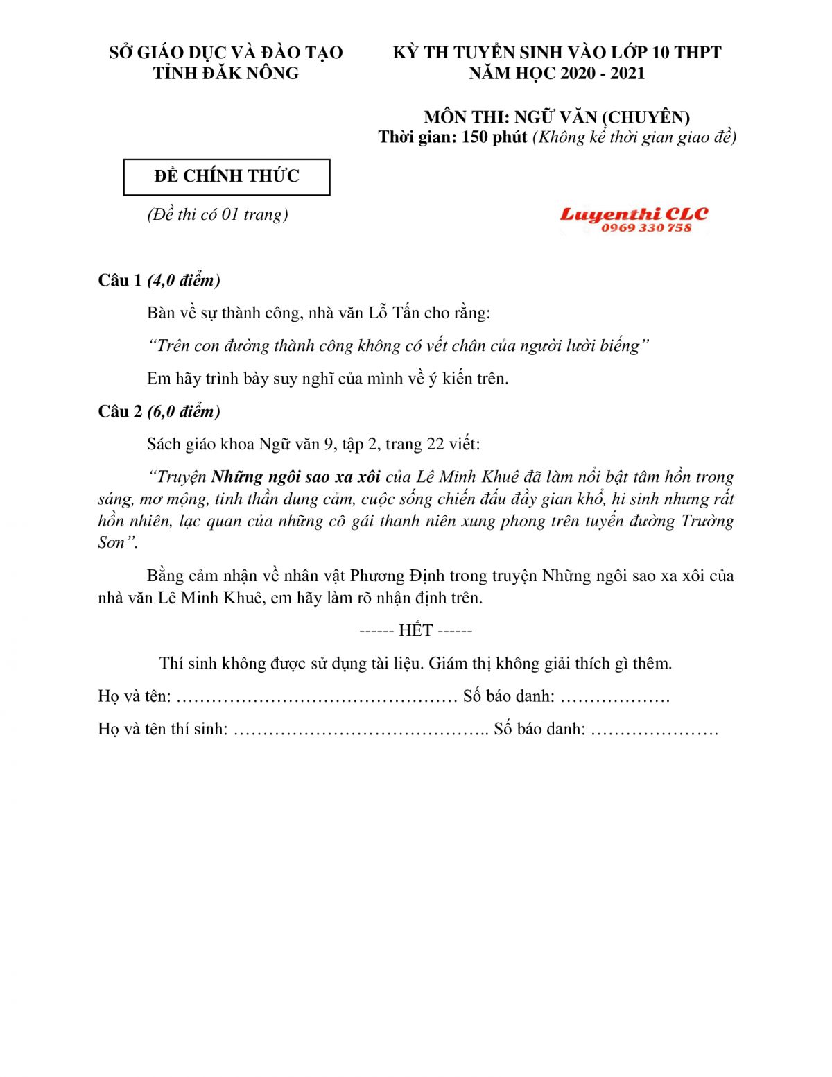 Đề thi tuyển sinh v&agrave;o lớp 10 THPT m&ocirc;n Ngữ Văn chuy&ecirc;n tỉnh Đắk N&ocirc;ng năm 2020