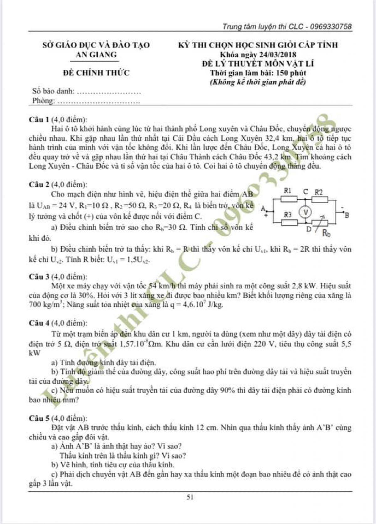 Đề thi và đáp án môn Lý - HSG An Giang năm 2018