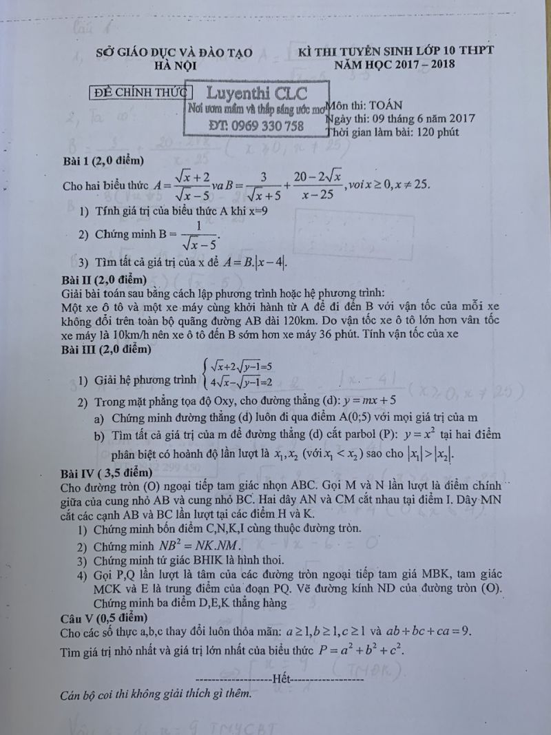 Đề thi tuyển sinh v&agrave;o lớp 10 THPT m&ocirc;n To&aacute;n tại H&agrave; Nội năm 2017