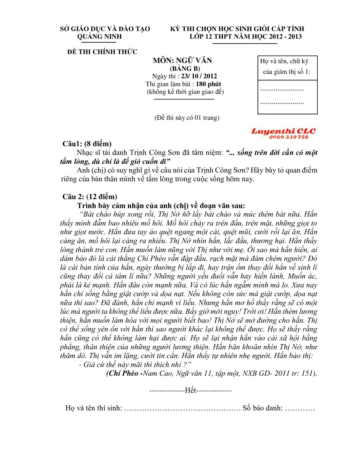 Đề thi chọn HSG cấp tỉnh m&ocirc;n Ngữ Văn ( bảng B ) tại Hạ Long năm 2012