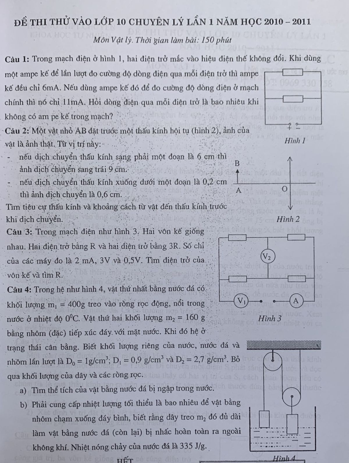 Đề thi thử vào lớp 10 chuyên môn Vật Lí - lần 1 năm 2010