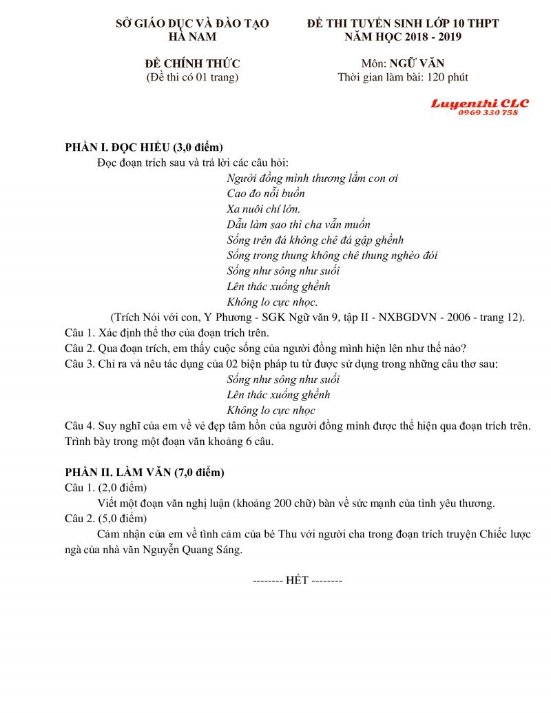 Đề thi tuyển sinh v&agrave;o lớp 10 THPT m&ocirc;n Ngữ Văn tỉnh H&agrave; Nam năm 2018