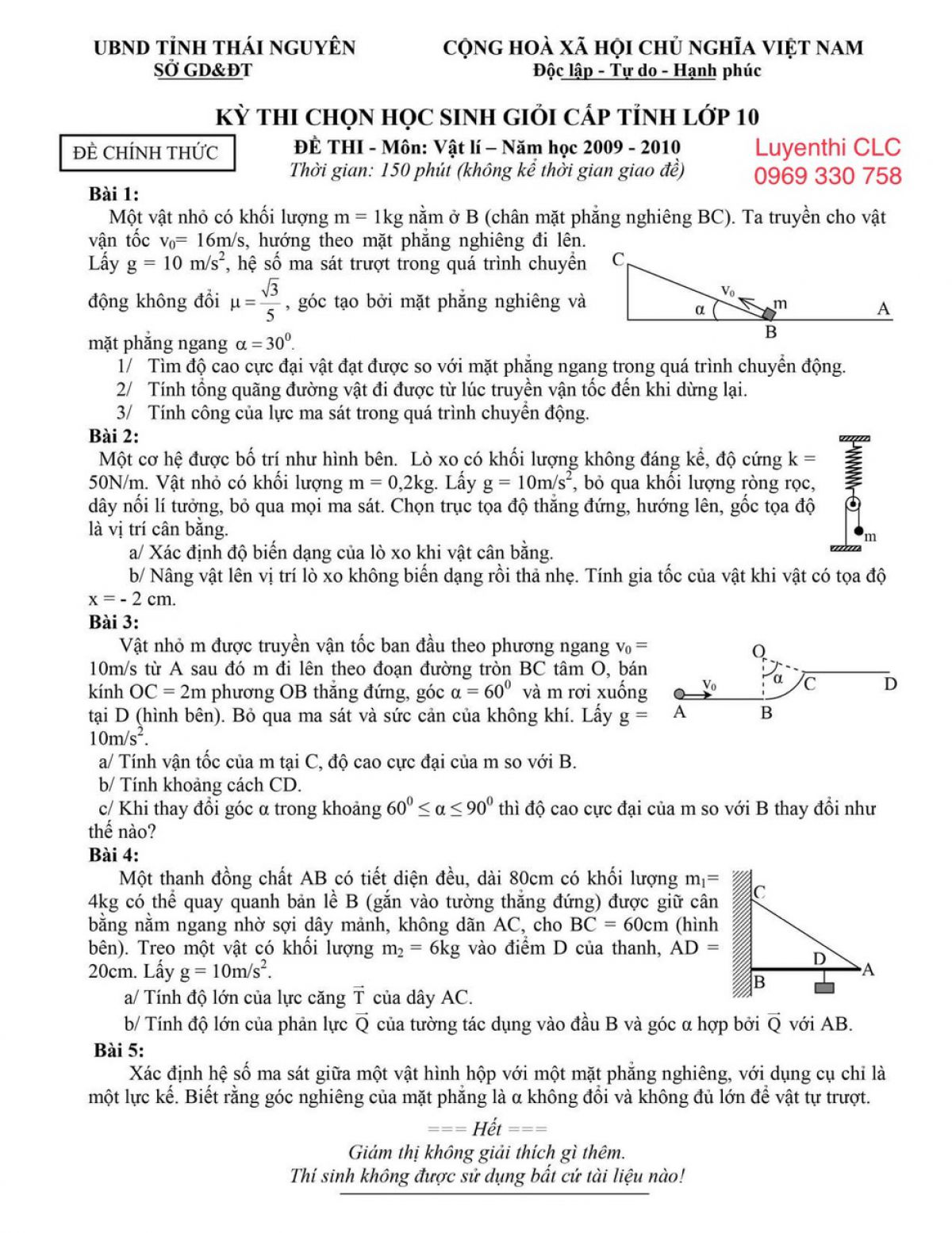 Đề thi chọn HSG cấp tỉnh v&agrave; đ&aacute;p &aacute;n m&ocirc;n Vật l&yacute; lớp 10 tỉnh Th&aacute;i Nguy&ecirc;n năm 2009