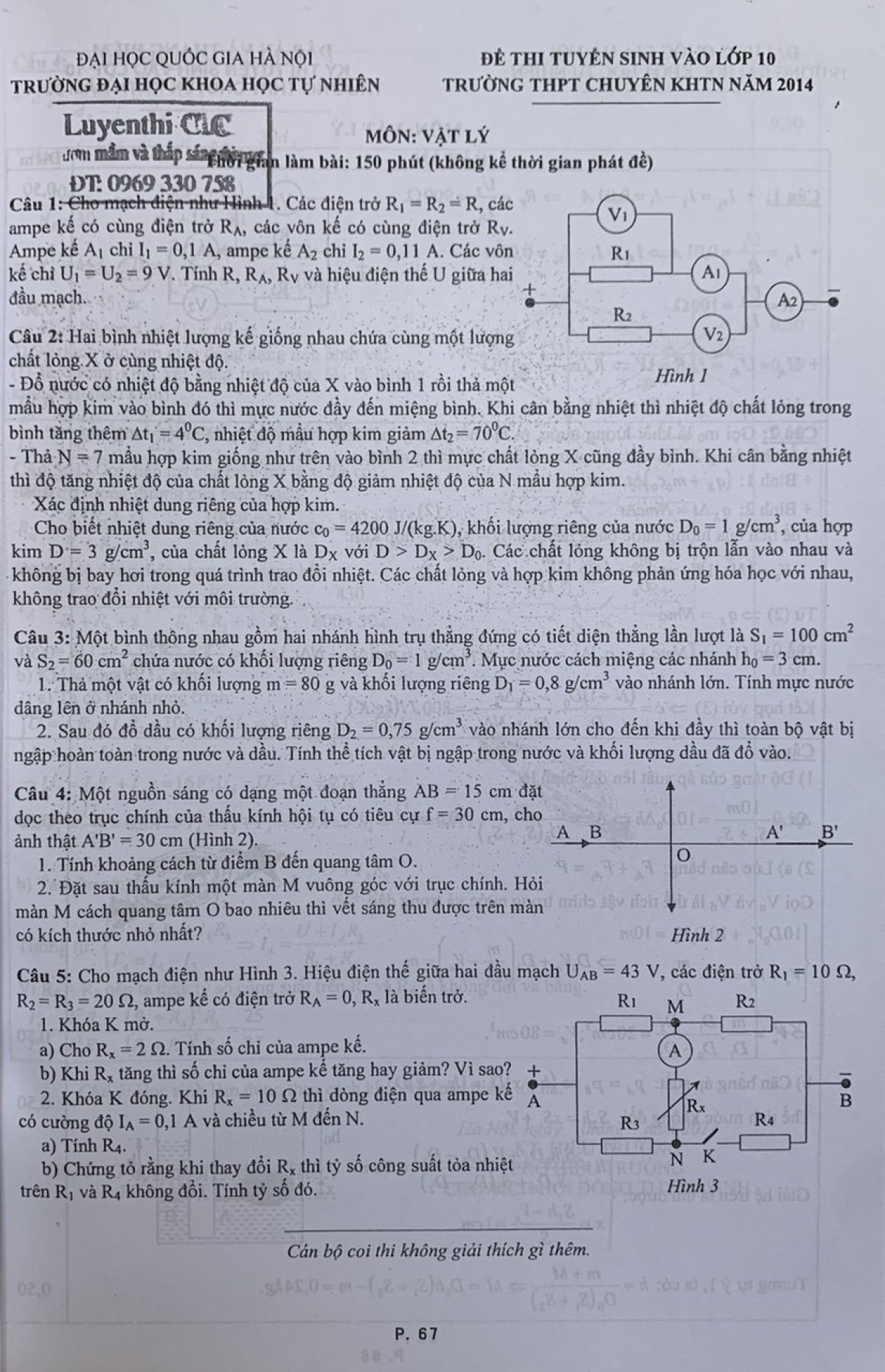 Đề thi tuyển sinh v&agrave;o lớp 10 m&ocirc;n Vật L&iacute; Trường THPT CHUY&Ecirc;N KHTN năm 2014