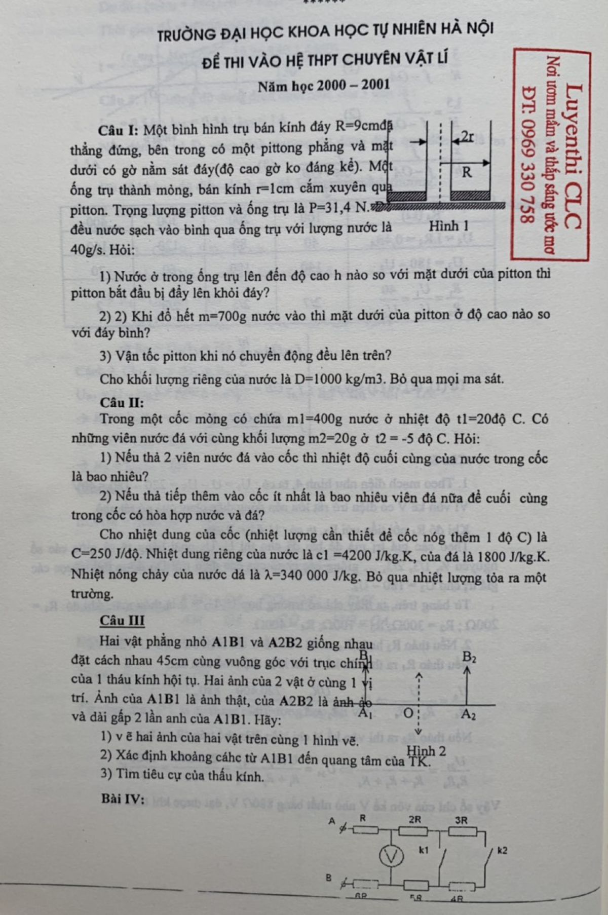 Đề thi tuyển sinh vào lớp 10 Chuyên và đáp án môn Vật Lí Trường Đại học KHTN Hà Nội năm 2001