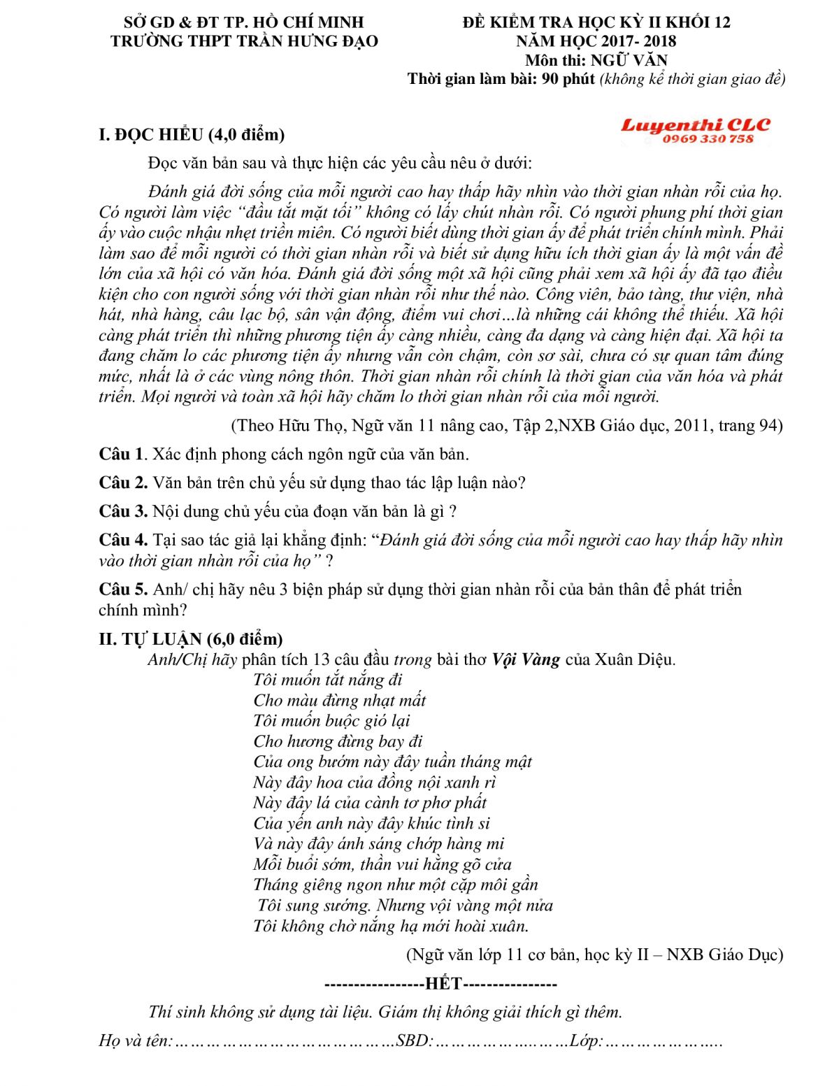 Đề kiểm tra học k&igrave; II khối 12 m&ocirc;n Ngữ Văn Trường THPT Trần Hưng Đạo TP. Hồ Ch&iacute; Minh năm 2017