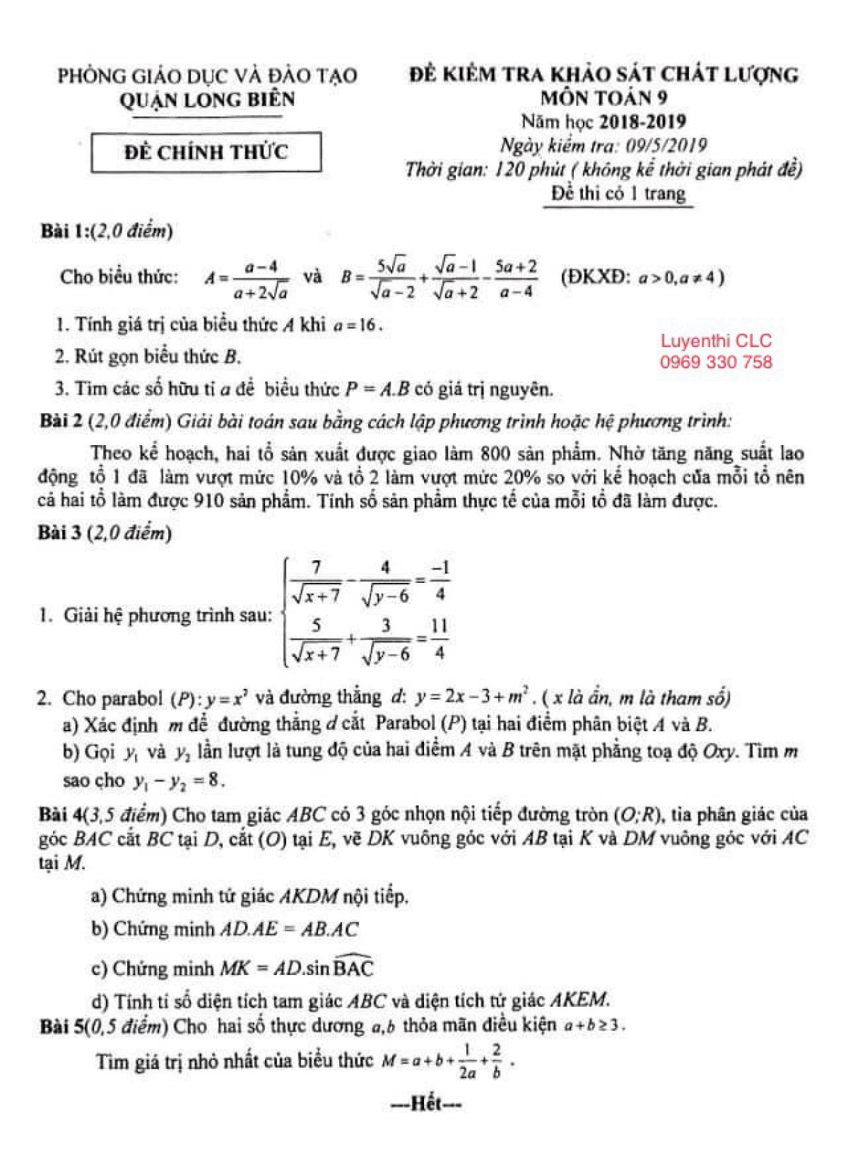 Đề kiểm tra học kì II môn Toán lớp 9 quận Long Biên, Hà Nội năm 2019