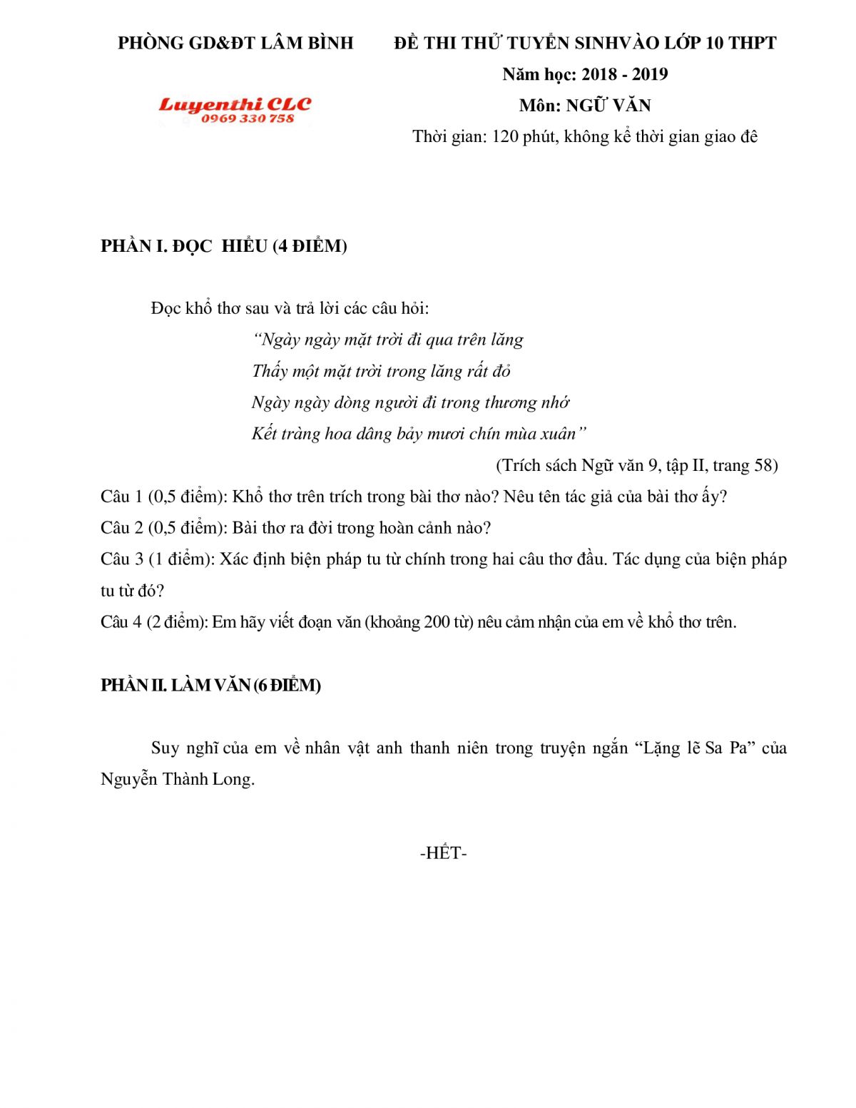 Đề thi tuyển sinh v&agrave;o lớp 10 THPT m&ocirc;n Ngữ Văn huyện L&acirc;m B&igrave;nh, tỉnh Tuy&ecirc;n Quang năm 2018