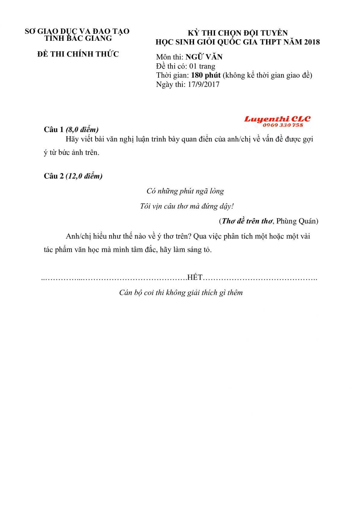 Đề thi chọn đội tuyển HSG Quốc Gia m&ocirc;n Ngữ Văn tỉnh Bắc Giang năm 2017
