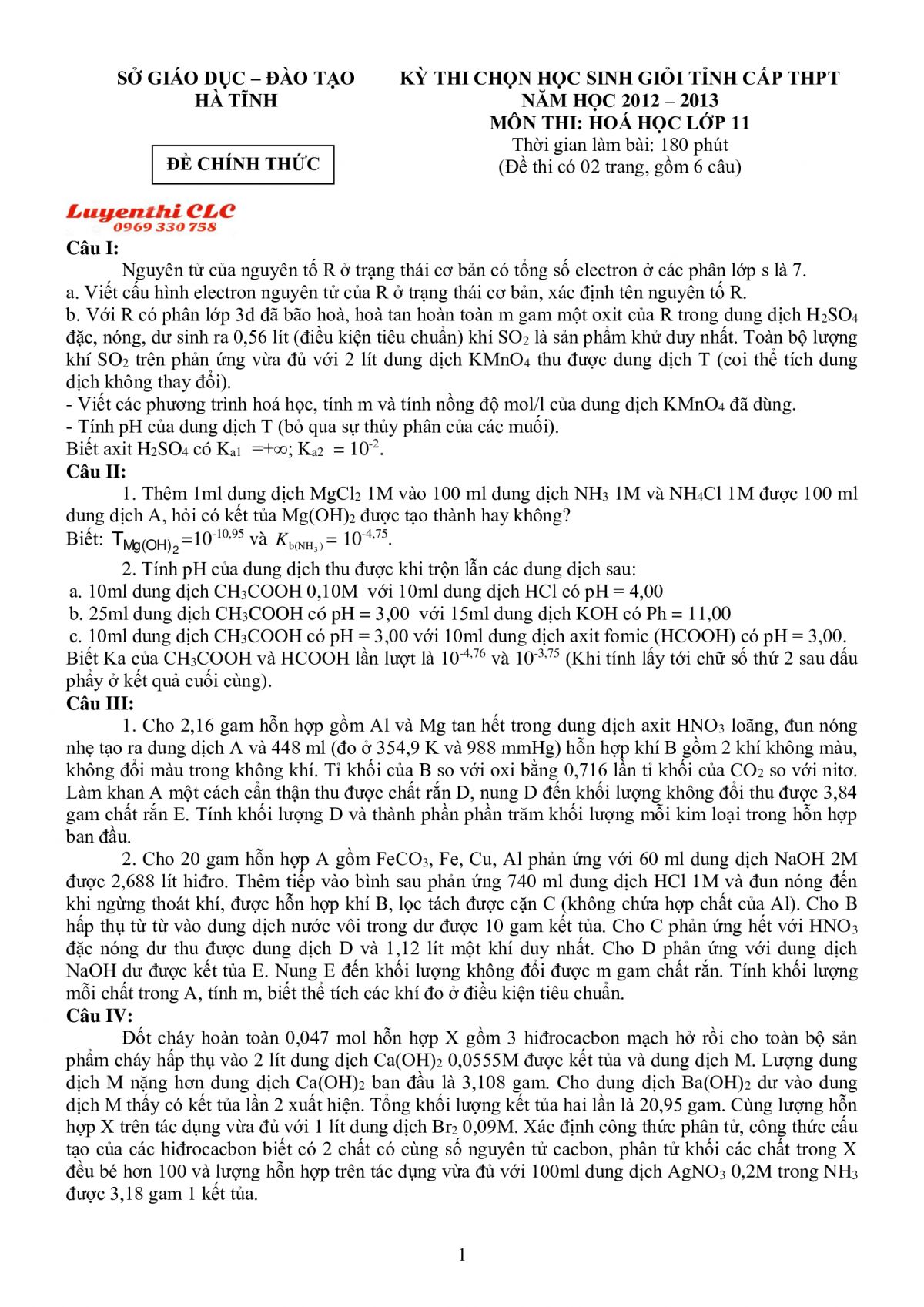 Đề thi HSG và đáp án môn Hóa Học lớp 11 tỉnh Hà Tĩnh năm 2012