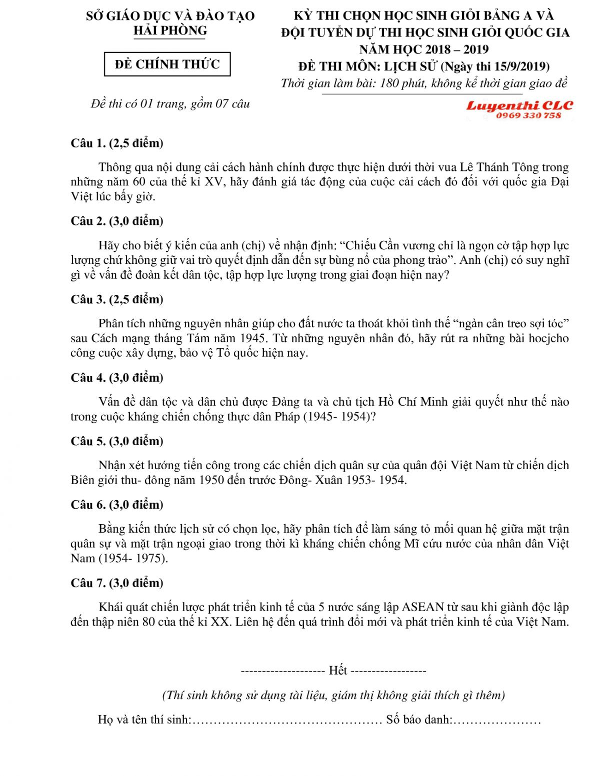 Đề thi chọn HSG bảng A và đội tuyển dự thi HSG quốc gia môn Lịch Sử tại Hải Phòng năm 2019