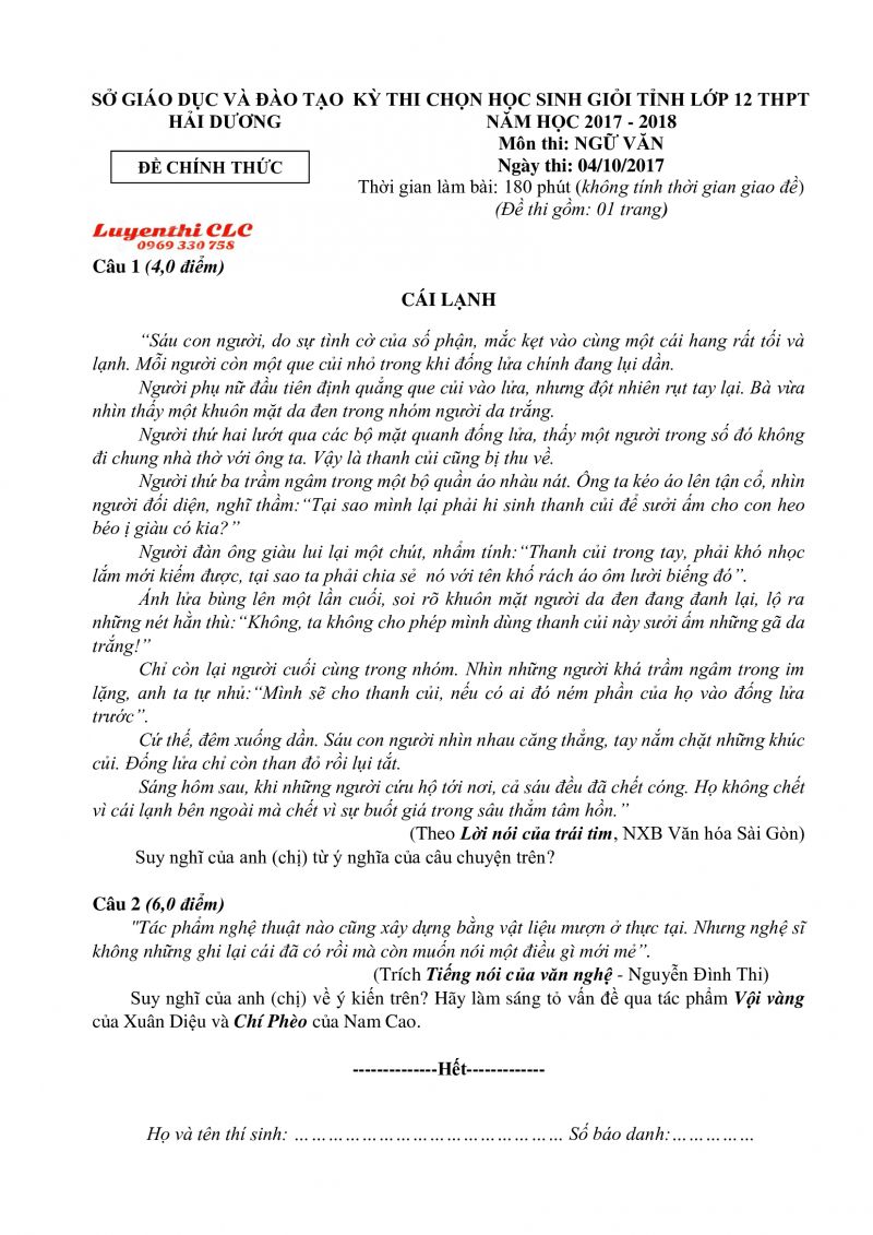 Đề thi chọn HSG tỉnh lớp 12 THPT v&agrave; đ&aacute;p &aacute;n m&ocirc;n Ngữ Văn tỉnh Hải Dương năm 2017