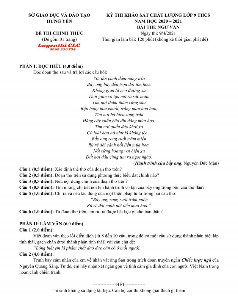 Đề thi khảo sát chất lượng môn Ngữ Văn lớp 9 THCS tỉnh Hưng Yên năm 2021