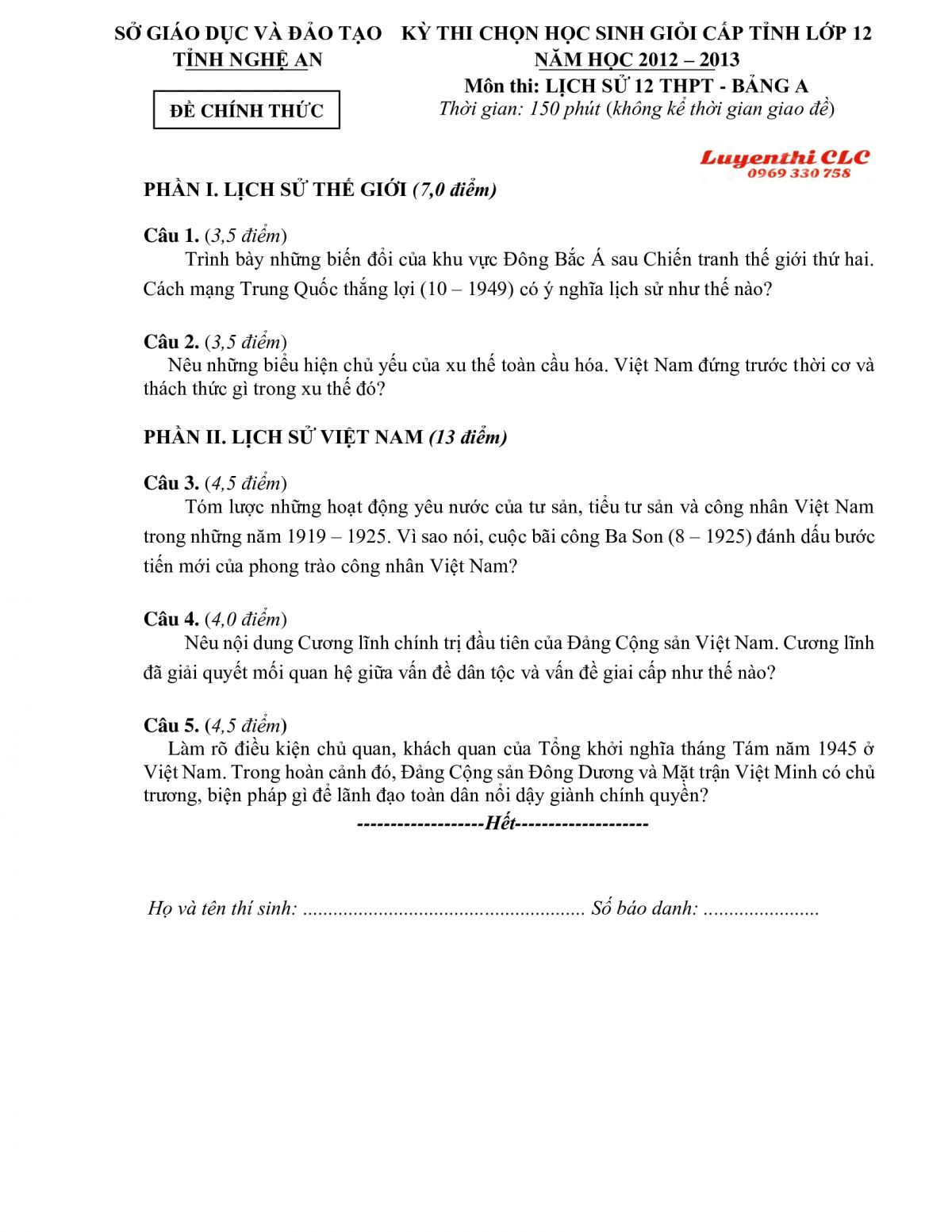 Đề thi chọn HSG cấp tỉnh lớp 12 THPT v&agrave; đ&aacute;p &aacute;n m&ocirc;n Lịch Sử - Bảng A tỉnh Nghệ An  năm 2012
