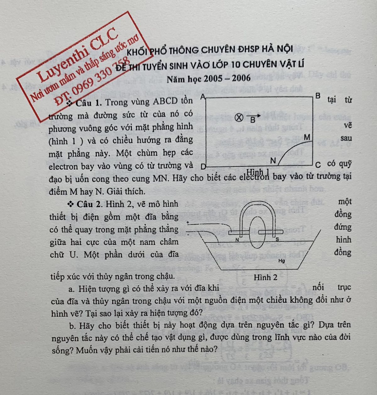 Đề thi tuyển sinh v&agrave;o lớp 10 Chuy&ecirc;n v&agrave; đ&aacute;p &aacute;n m&ocirc;n Vật L&iacute; Trường CHUY&Ecirc;N ĐHSP H&agrave; Nội năm 2006