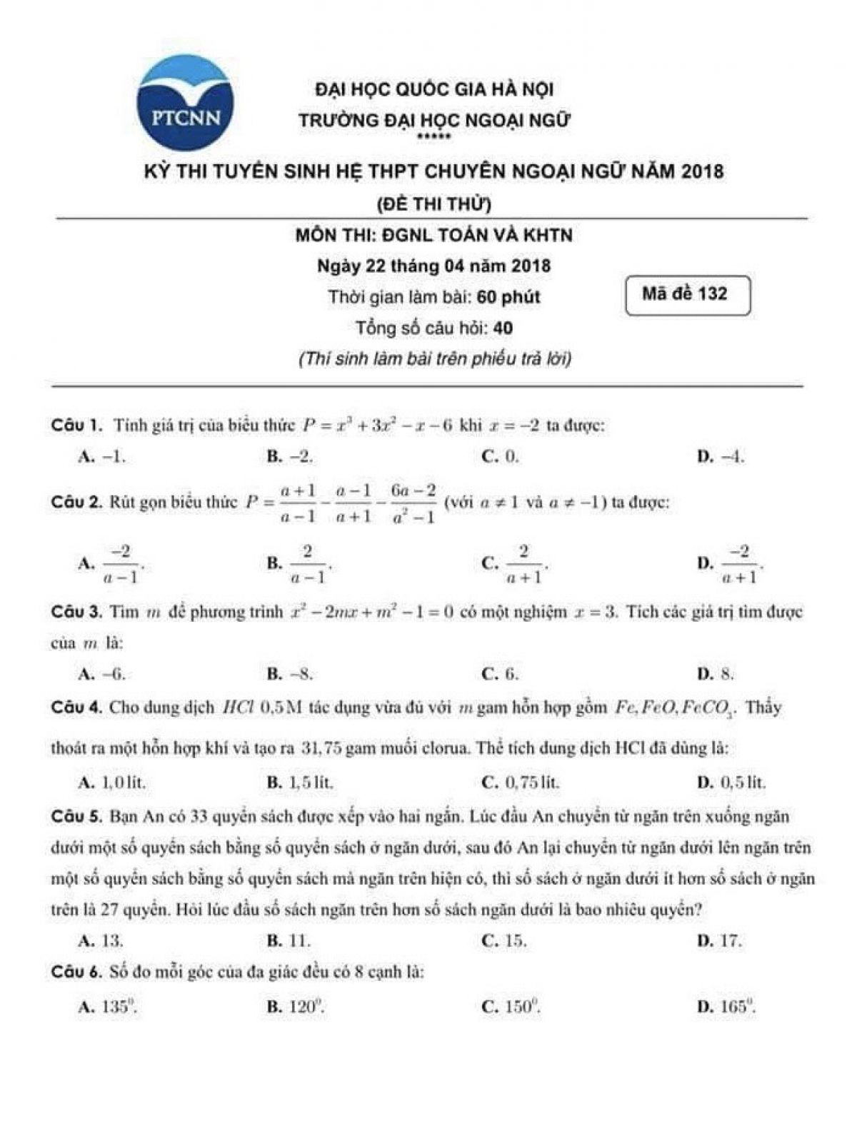Đề thi thử và đáp án môn Toán Trường Đại học Ngoại Ngữ hệ THPT CHUYÊN năm 2018