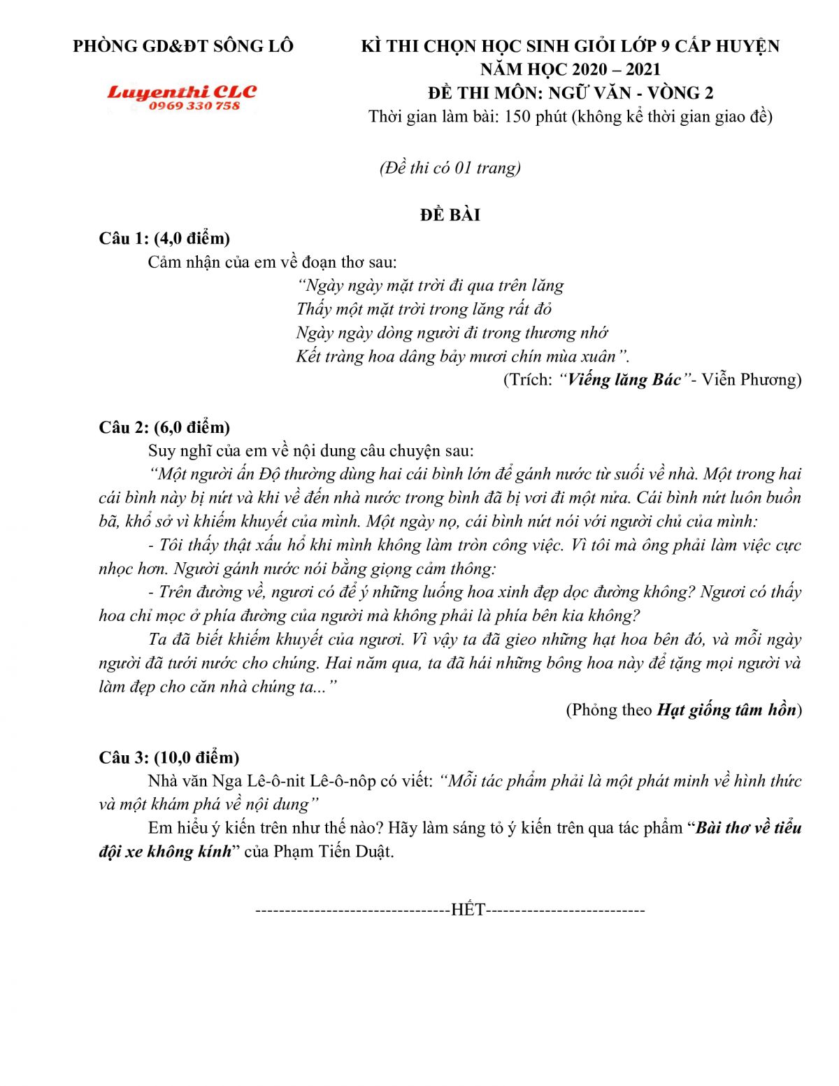 Đề thi chọn HSG m&ocirc;n Ngữ Văn lớp  9 huyện S&ocirc;ng L&ocirc;, tỉnh Vĩnh Ph&uacute;c năm 2020