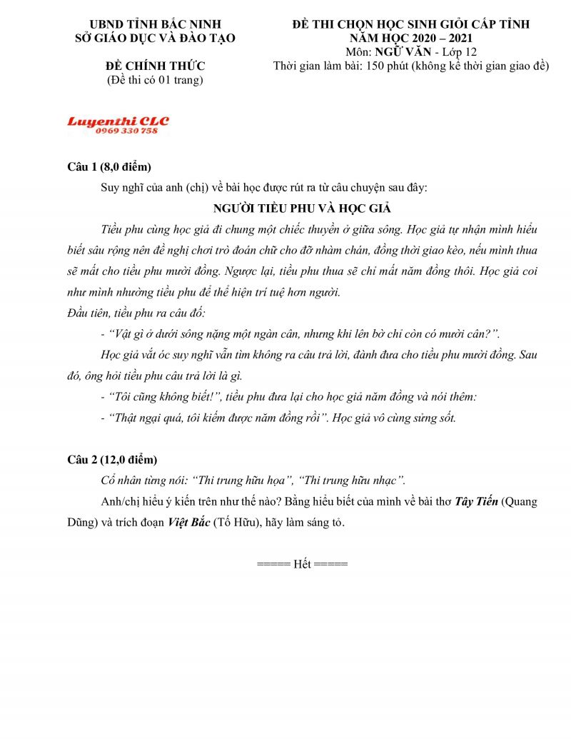 Đề thi chọn HSG m&ocirc;n Ngữ Văn lớp 12 tỉnh Bắc Ninh năm 2020