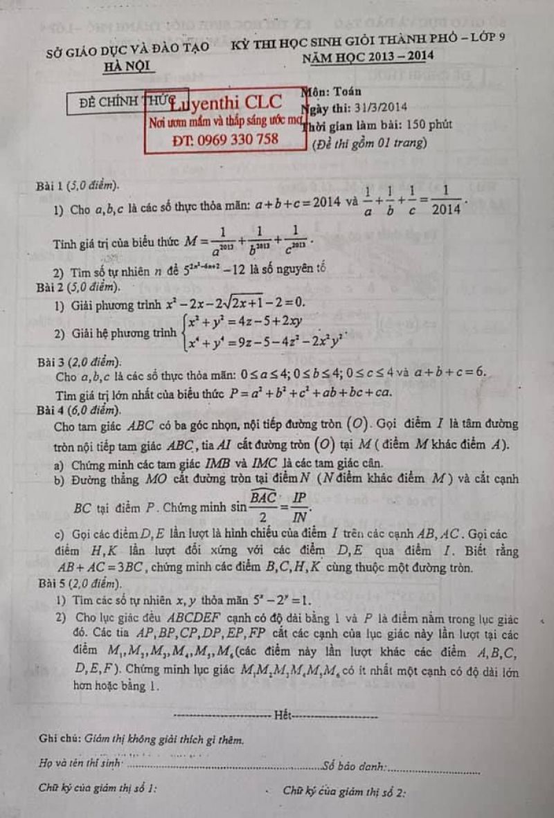 Đề thi tuyển sinh v&agrave;o lớp 10 THPT m&ocirc;n To&aacute;n tại H&agrave; Nội năm 2014