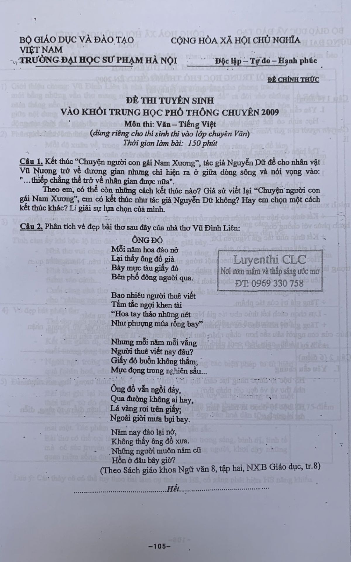 Đề thi tuyển sinh v&agrave;o khối THPT CHUY&Ecirc;N v&agrave; đ&aacute;p &aacute;n  m&ocirc;n Ngữ Văn Trường Đại học Sư phạm H&agrave; Nội năm 2009