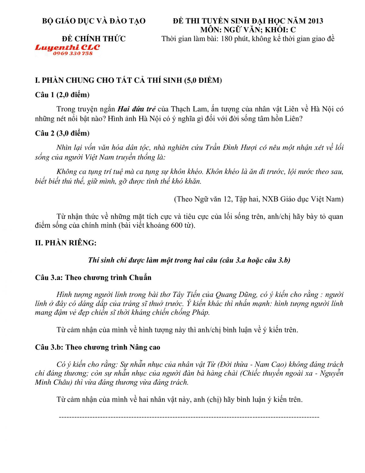 Đề thi tuyển sinh đại học m&ocirc;n Ngữ Văn năm 2013