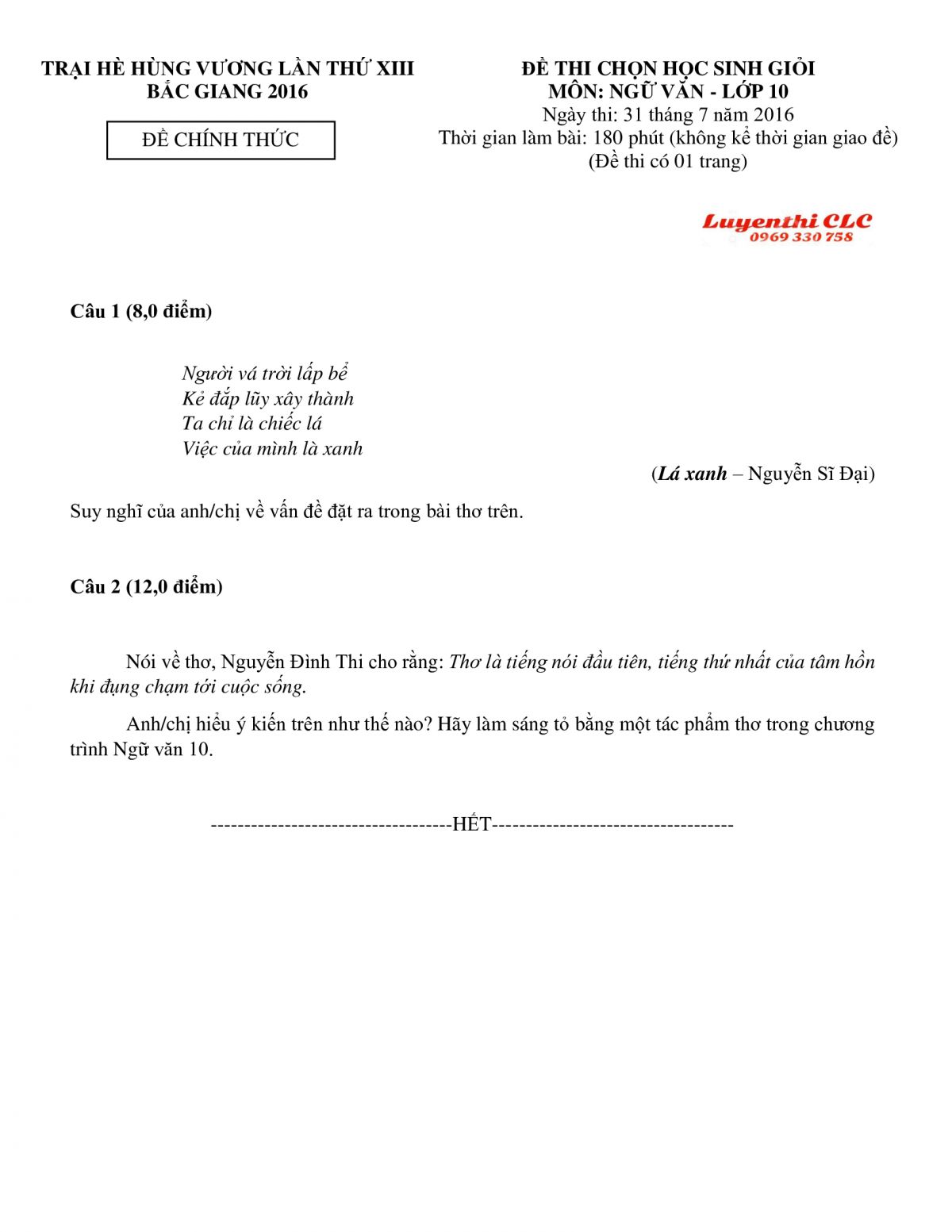 Đề thi chọn HSG m&ocirc;n Lịch Sử lớp 10 Trại h&egrave; H&ugrave;ng Vương lần thứ XIII tỉnh Bắc Giang năm 2016