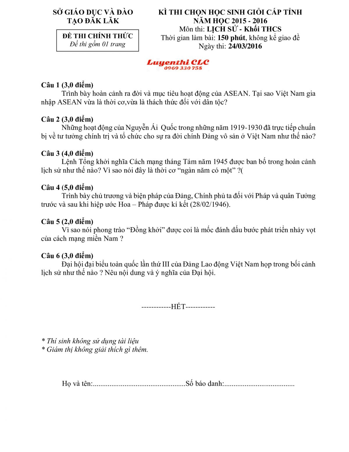Đề thi chọn HSG cấp tỉnh m&ocirc;n Lịch Sử khối THCS lần 3 tỉnh Đắk Lắk năm 2016