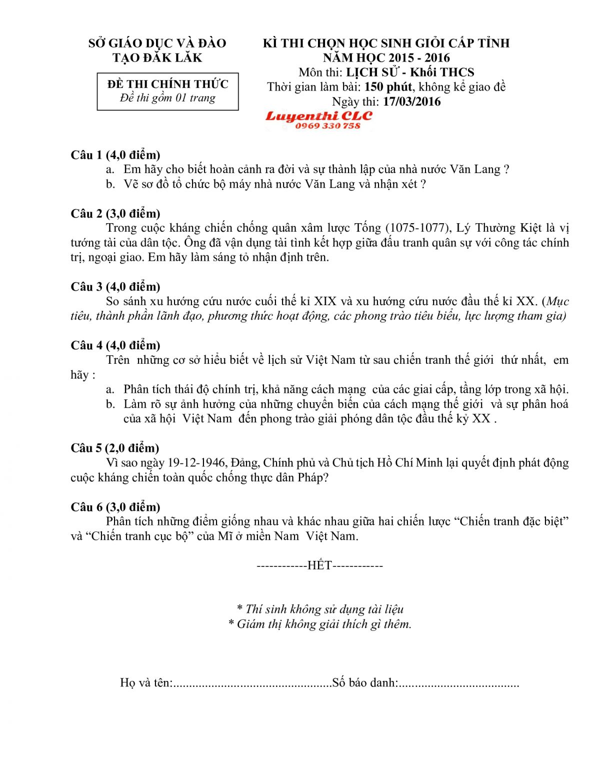 Đề thi HSG cấp tỉnh m&ocirc;n Lịch Sử khối THCS  - lần 2 tỉnh Đắk Lắk năm 2016