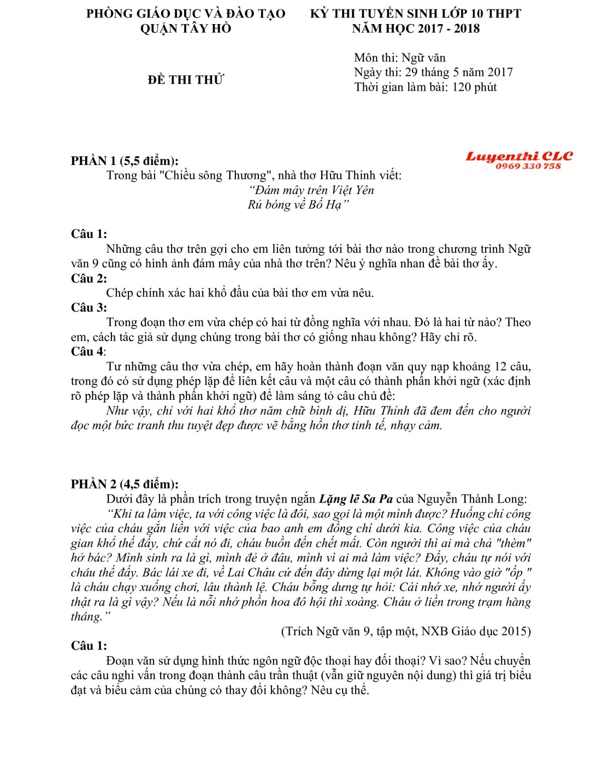 Đề thi tuyển sinh v&agrave;o lớp 10 THPT m&ocirc;n Ngữ Văn quận T&acirc;y Hồ, H&agrave; Nội năm 2017