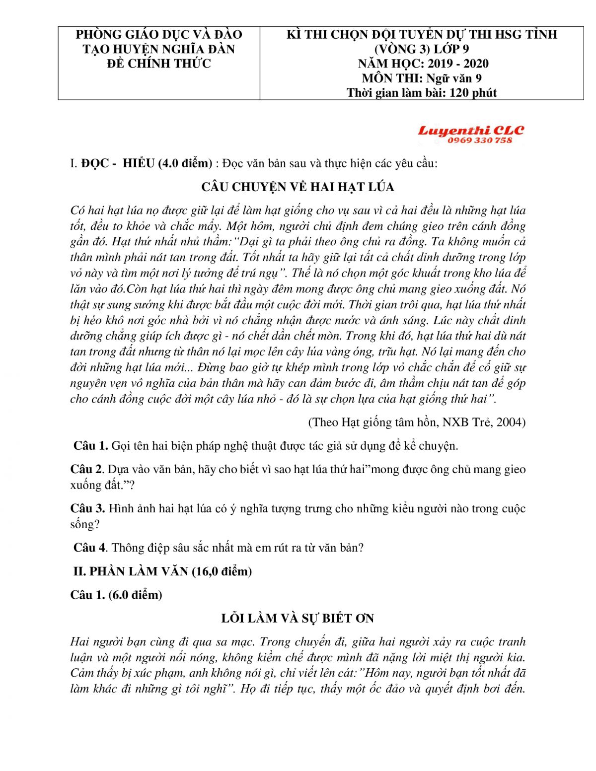 Đề thi chọn đội tuyển dự thi HSG m&ocirc;n Ngữ Văn lớp 9 - V&ograve;ng 2 huyện Nghĩa Đ&agrave;n, tỉnh Nghệ An năm 2020