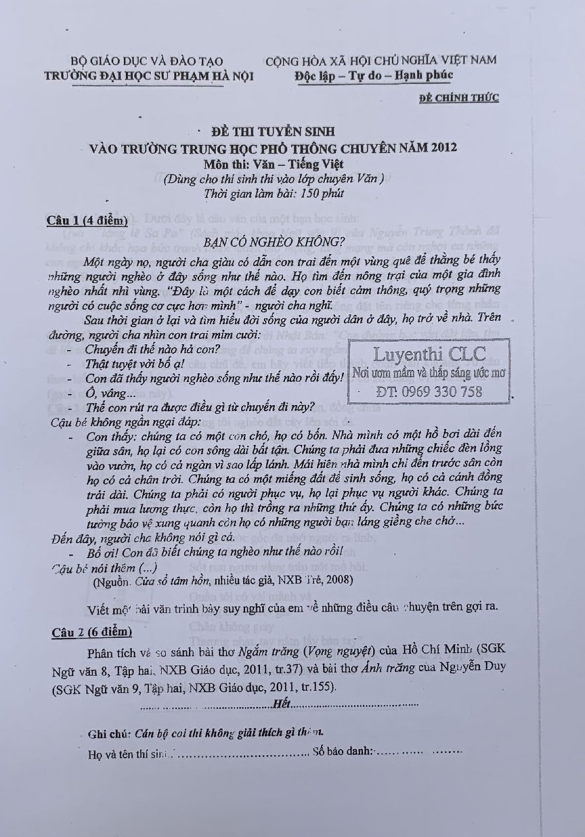 Đề thi tuyển sinh v&agrave;o Trường THTP CHUY&Ecirc;N m&ocirc;n Ngữ Văn Trường Đại học Sư phạm H&agrave; Nội năm 2012