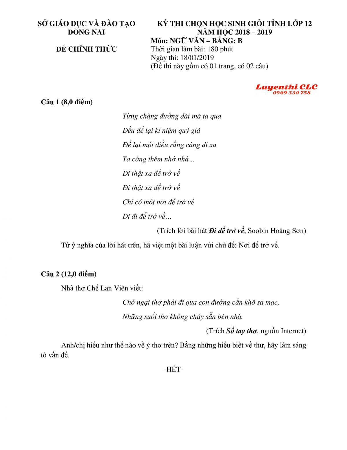 Đề thi chọn HSG môn Ngữ Văn lớp 12 - Bảng B tỉnh Đồng Nai năm 2019