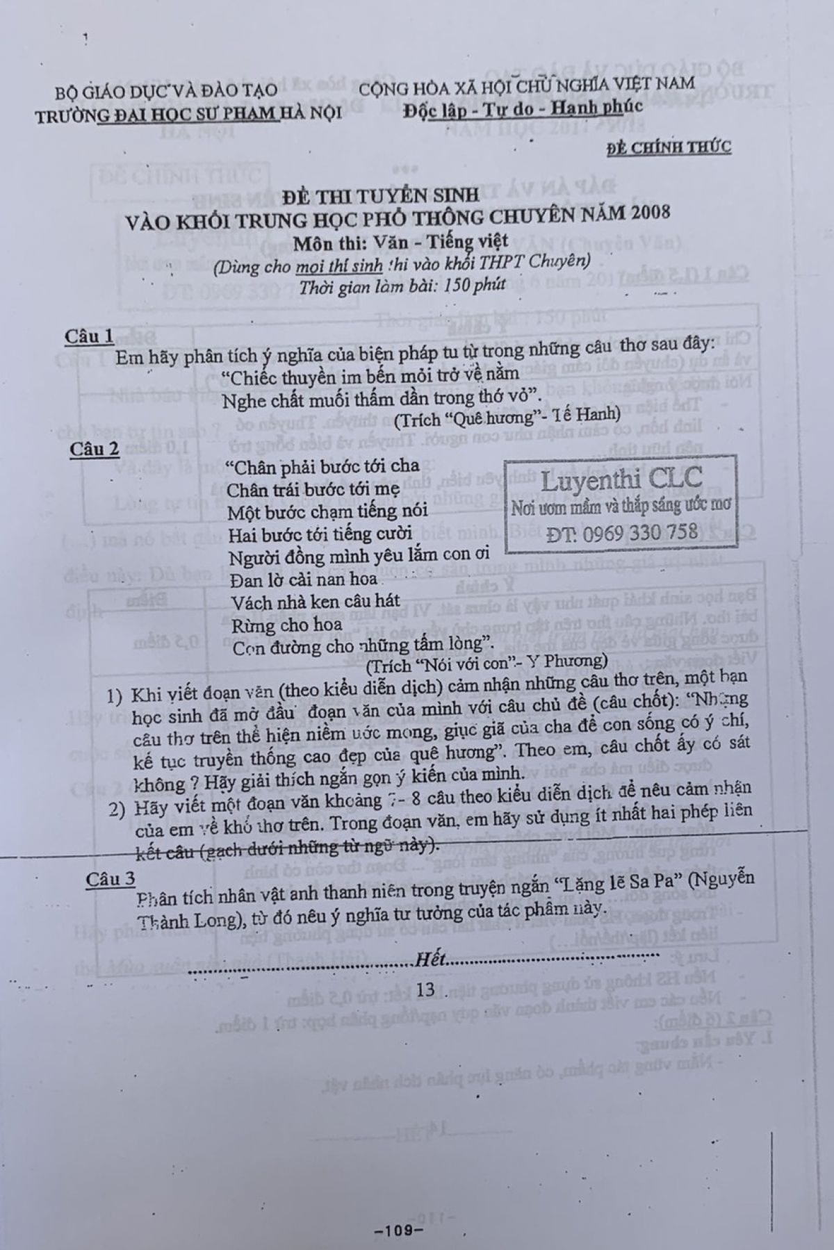 Đề thi tuyển sinh v&agrave;o khối THPT CHUY&Ecirc;N m&ocirc;n Ngữ Văn Trường Đại học Sư phạm H&agrave; Nội năm 2008