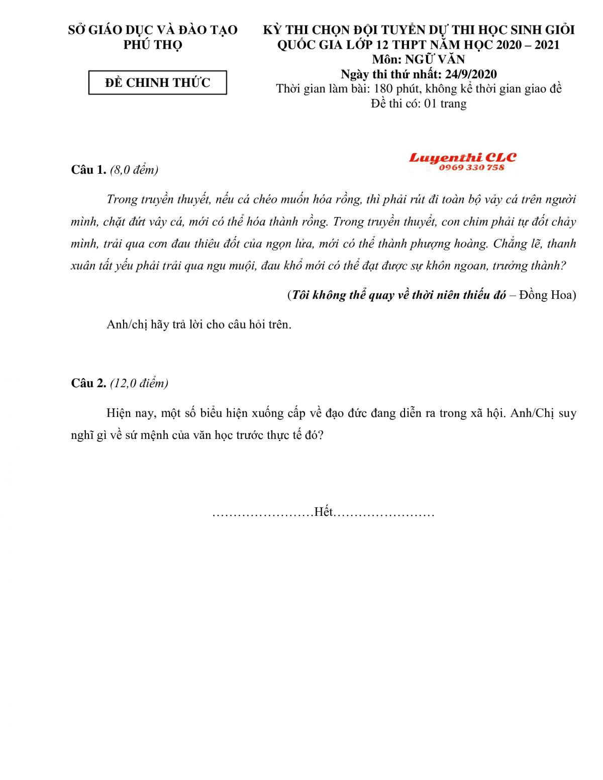 Đề thi chọn đội tuyển HSG m&ocirc;n Ngữ Văn lớp 12 tỉnh Ph&uacute; Thọ năm 2020