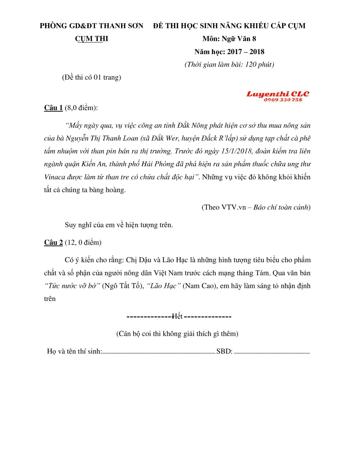 Đề thi d&agrave;nh cho học sinh năng khiếu cấp cụm m&ocirc;n Ngữ Văn 8 tại Ph&uacute; Thọ năm 2017